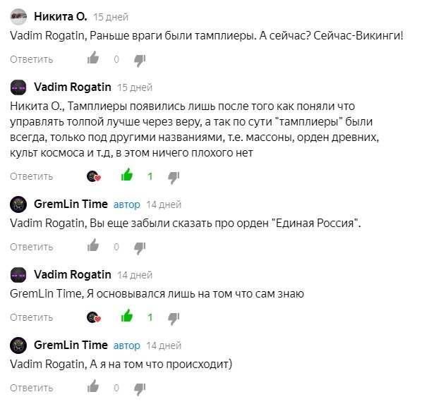 Ещё раз спасибо за вашу активность!