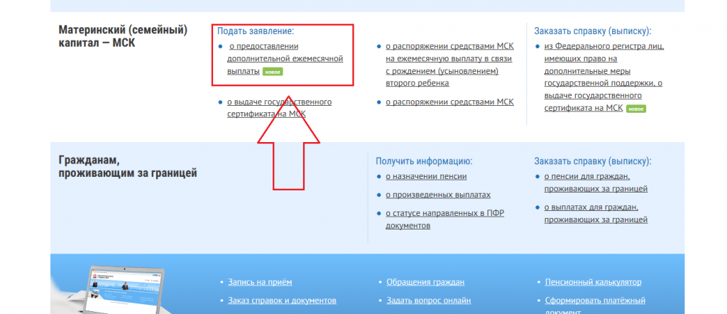 Как верифицировать аккаунт через есиа росмолодежь. Аутентификация через ЕСИА. Как заполнять заявление в ЕСИА. Форма заявление на подтверждение учетной записи в ЕСИА. Как подать заявку на закупку через ЕСИА.