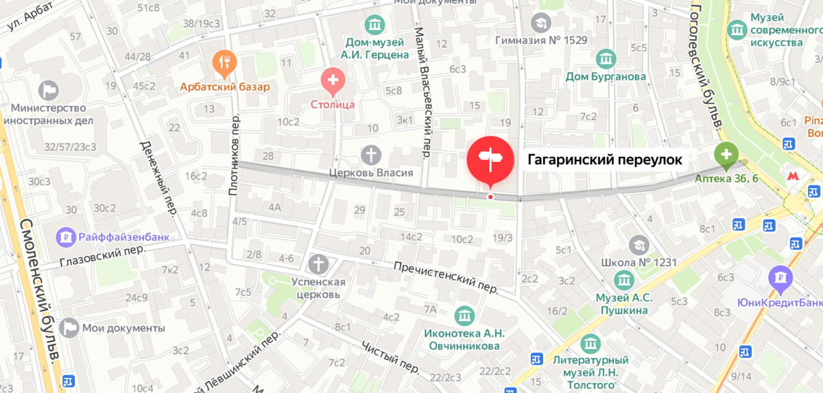 Арбат москва на карте