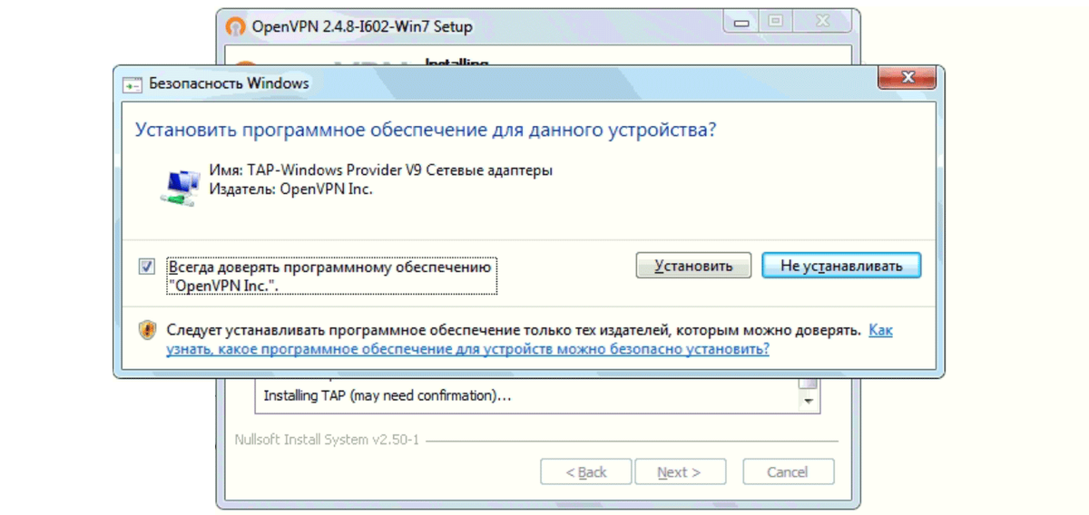 Windows 7 безжалостно блокирует любые попытки инсталляции драйвера, при отсутствии цифровой подписи.-2