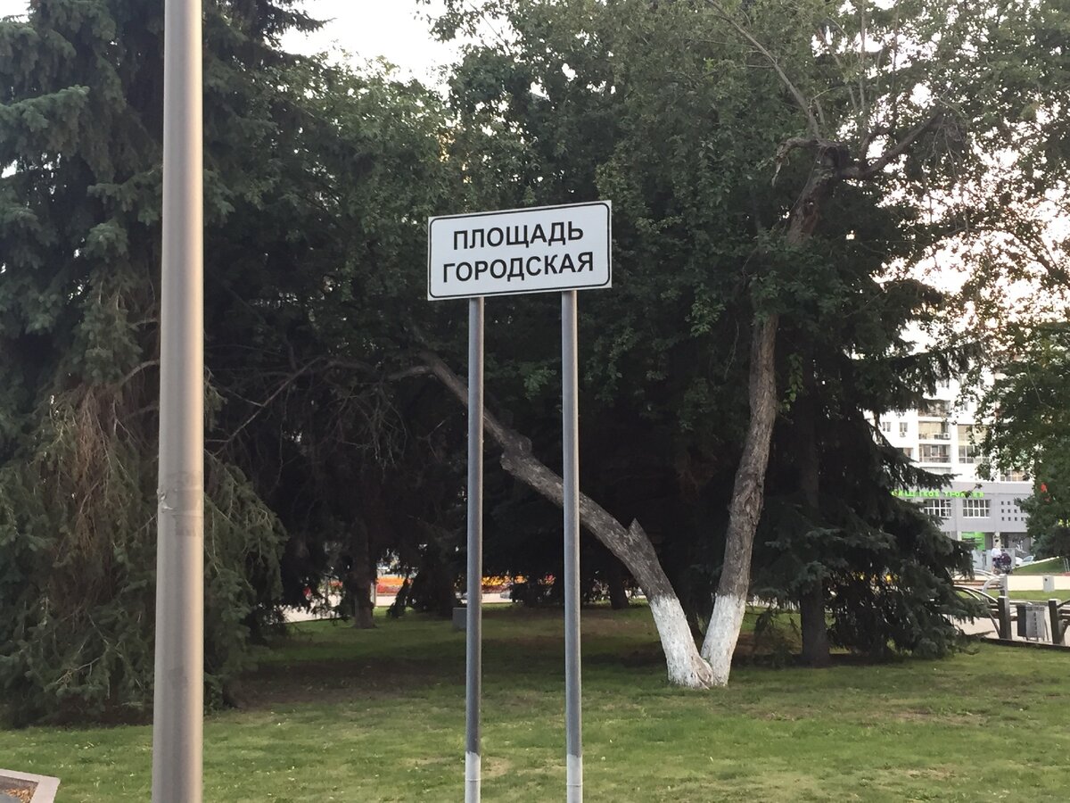 Городская площадь Тюмени находится на улице Первомайской, перед зданием №20.