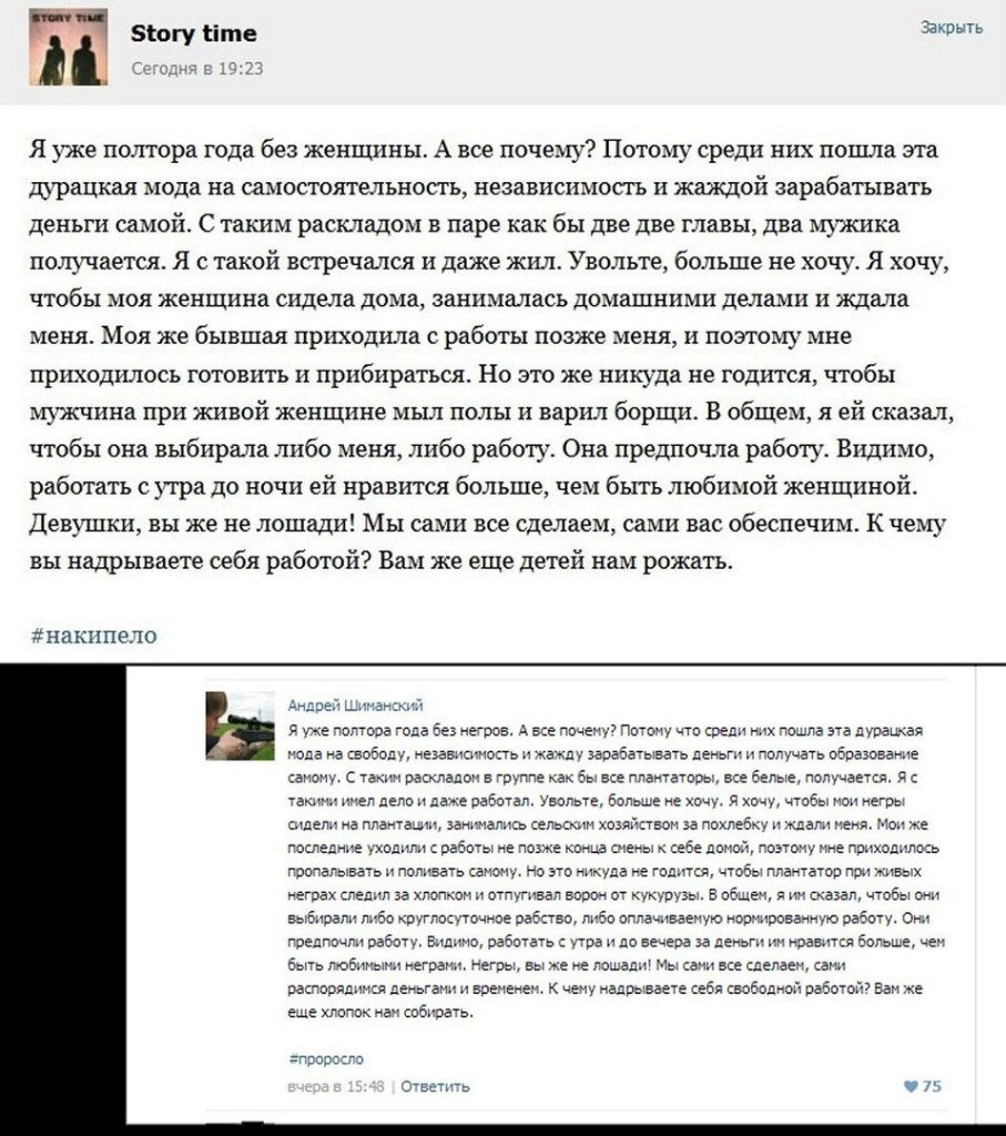 Скачала у друга в Фейсбуке. Очень понравилось:)