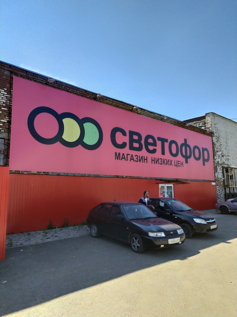 Фотография автора статьи