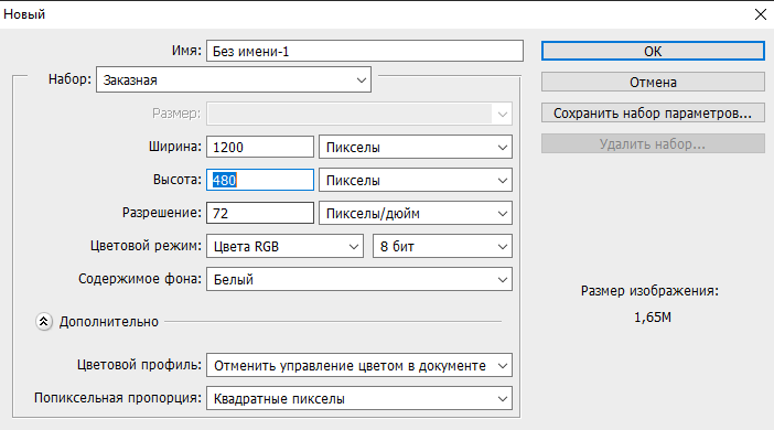 Как создать баннер для Twitch канала