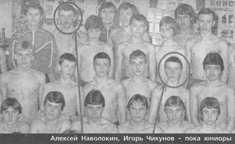 Игорь чикунов саратов фото Чикуновские Евгений Ильин Дзен