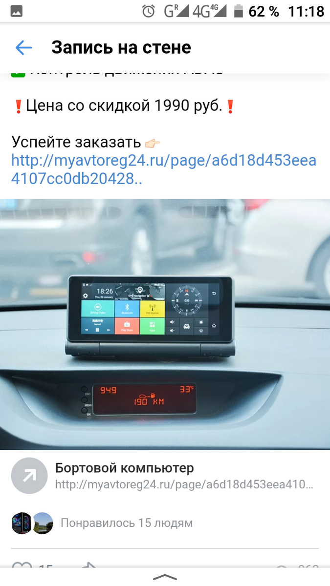 Скрин