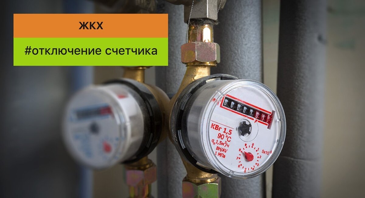 оплата услуг жкх. плата за жилое помещение картинки. уу. коммунальные услуги в крыму. лизинг в жкх картинка.