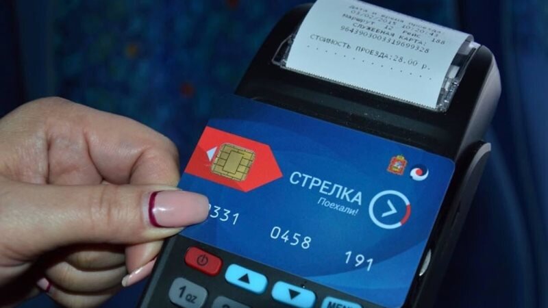 С пополнением карт возникнут проблемы. Фото: radio1. news