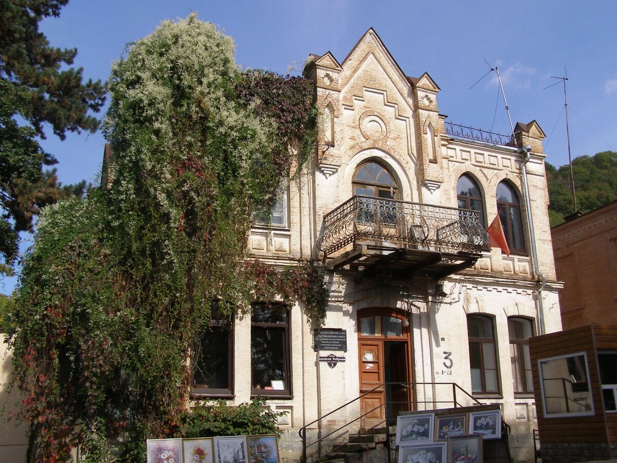 Союз ул алексея реброва 3а кисловодск фото