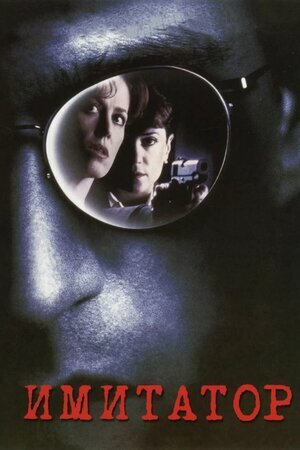 Оценка на КиноПоиске 7.1 из 10.