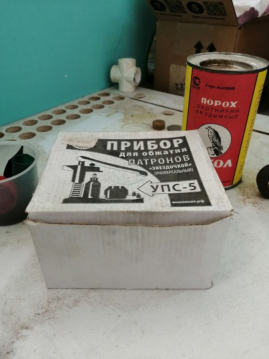 Патрон своими руками