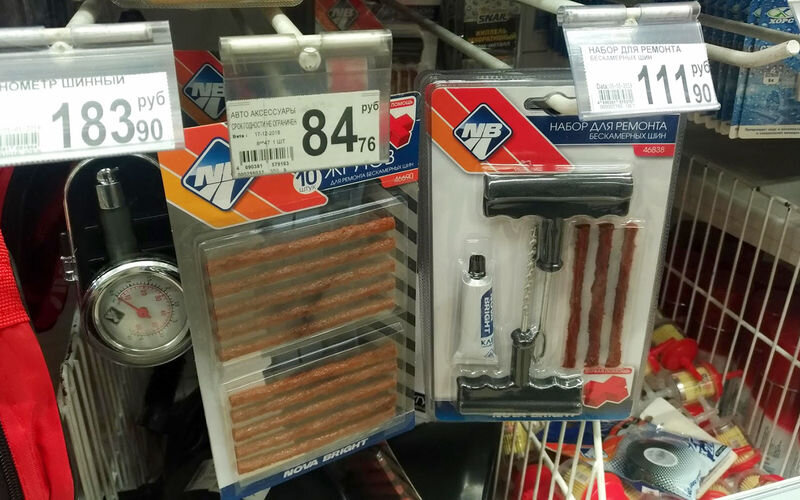 Комплект для ремонта шин стоит примерно 100–150 рублей. Обязательно запаситесь таким перед дальней дорогой.