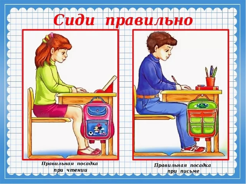 Как хорошо учиться и остаться здоровым?