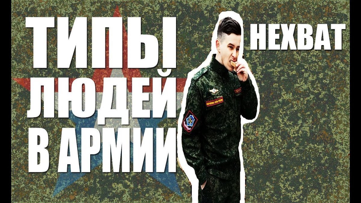 Источник: https://www.youtube.com/c/НИКИТАПЕТРОВ28/videos?view_as=subscriber