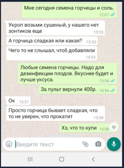солят банки
