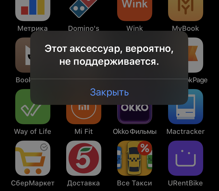 Типичная ситуация, когда пользуешься дешевым китайским кабелем