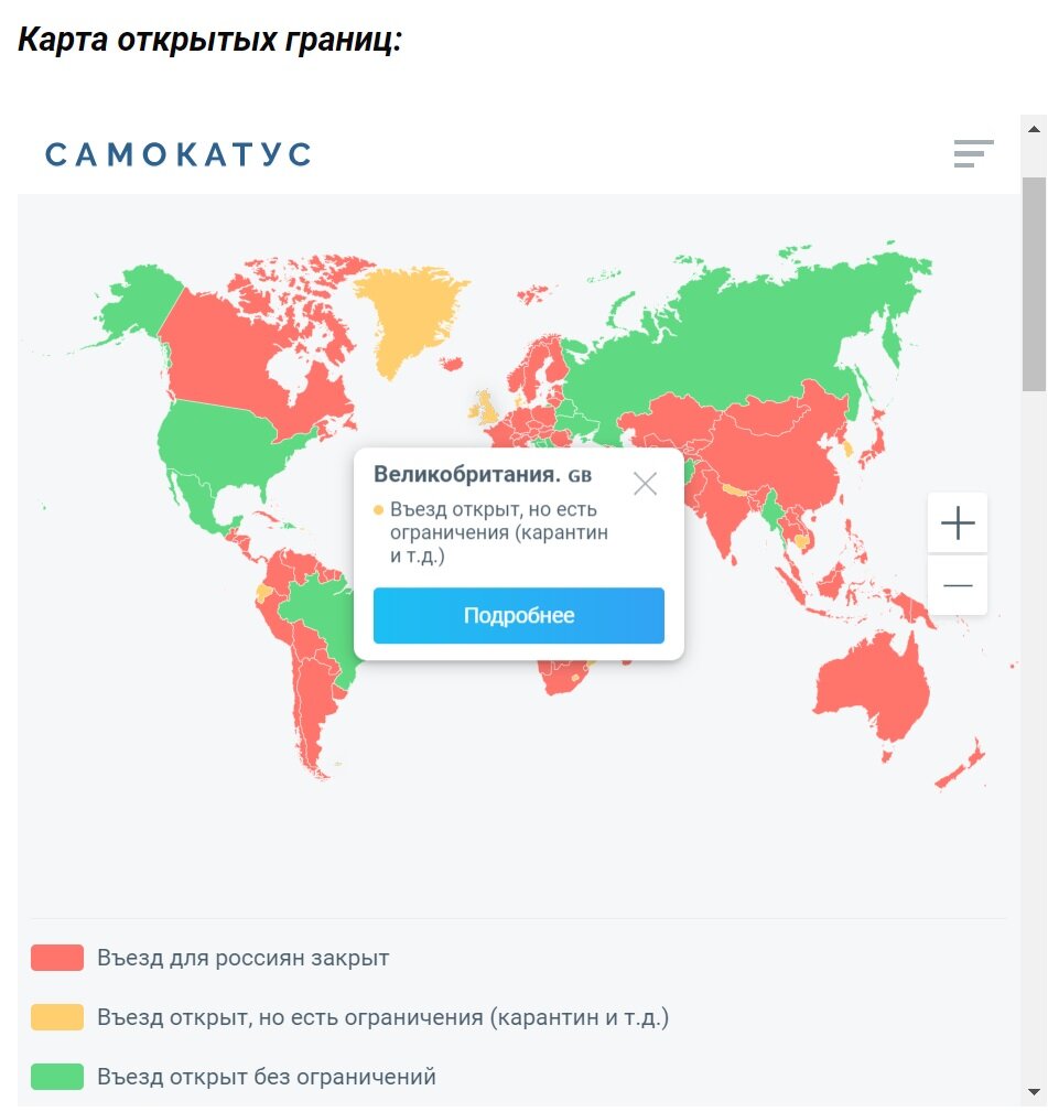 Скриншот самокатус-мэп на 10 августа 2020. Довольно много зеленых зон, куда можно въехать.