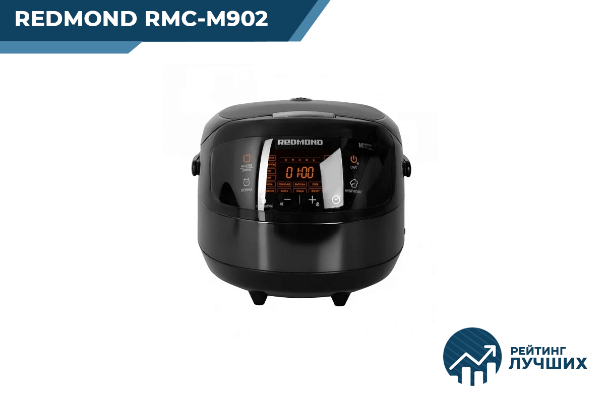 REDMOND RMC-M902