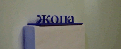  Источник: страницы Интернета