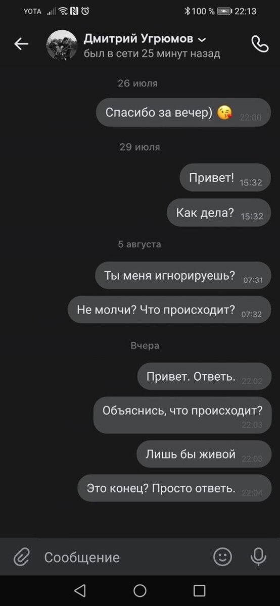 Фото автора 