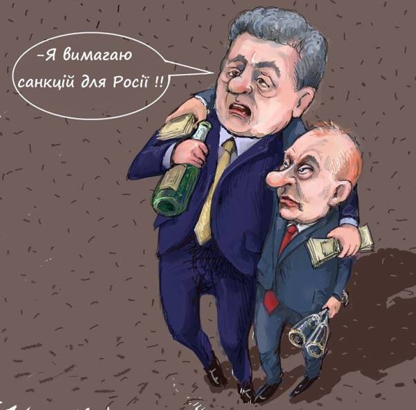 карикатура из яндекс картинок