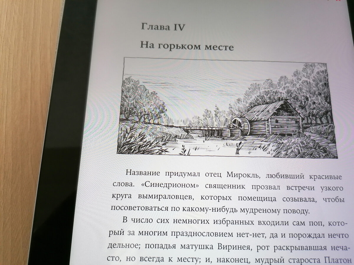 Прочитал «Мир и война» Бориса Акунина. Очень понравился, рекомендую |  Валерий Грачиков | Дзен