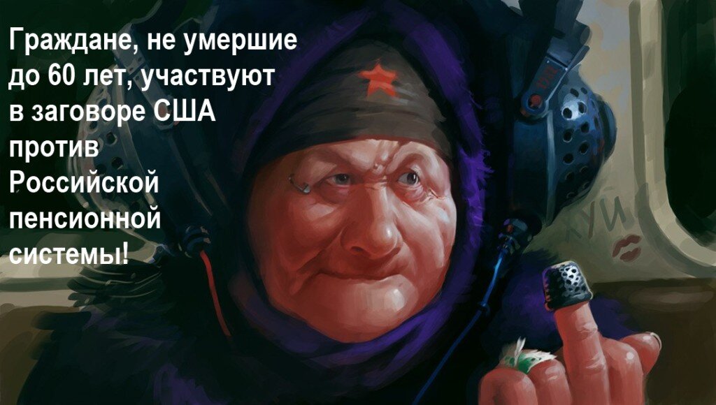 (Рисунок из открытого источника)