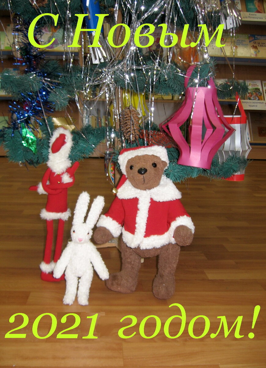 Новогодние открытки и поздравления от Ирины NN