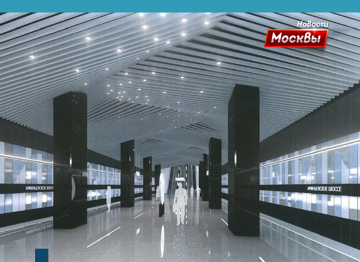 ФОТО stroi.mos.ru