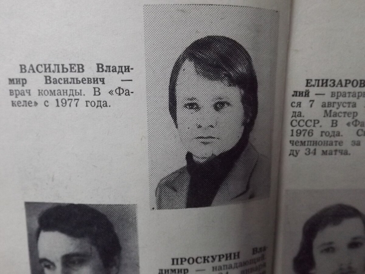 Евгений ЯКИМОВ