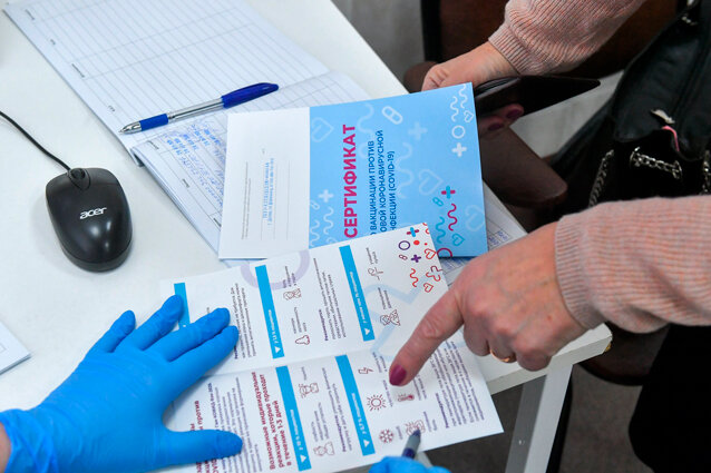 Фото: Сергей Киселев/Агентство «Москва»