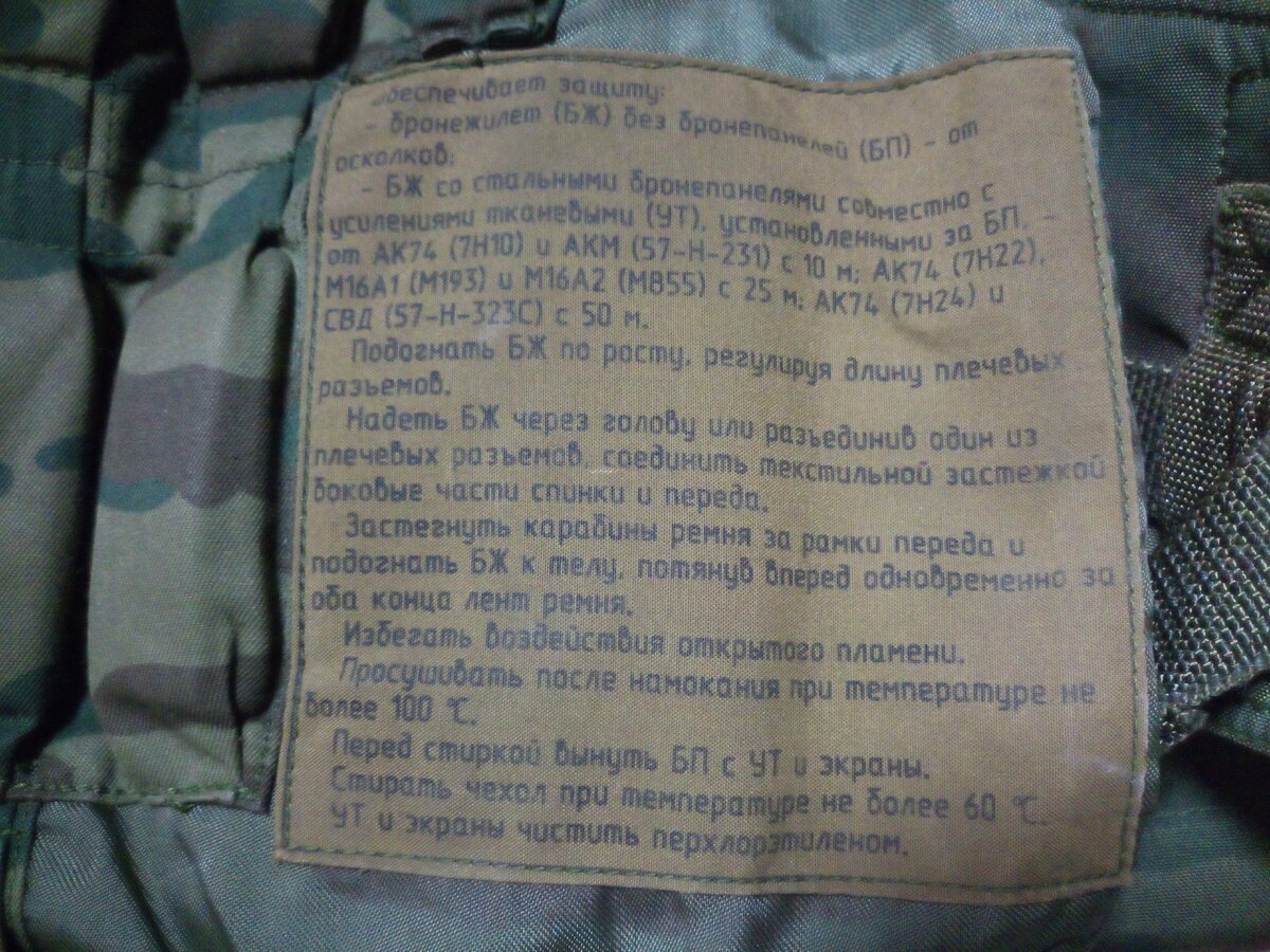 Информационная "табличка".