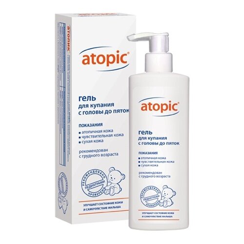 Atopic