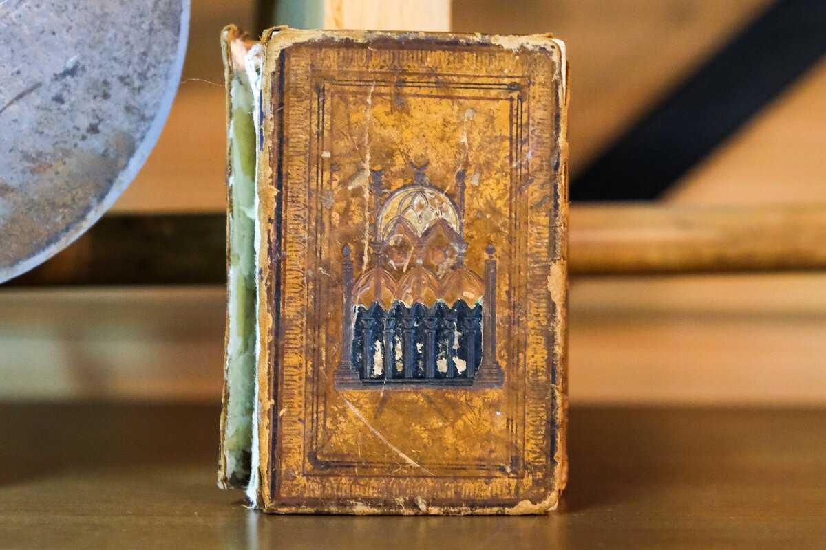 Состояние книги до реставрации. 