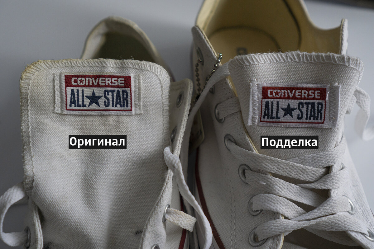 All store star originales