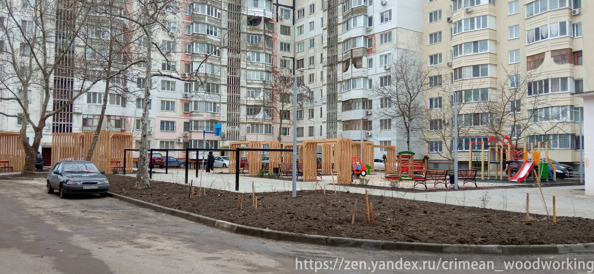 Вот такой моднейший современный двор. Платаны и вязы спилили, сосновые конструкции поставили