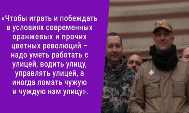 Цели гвардейцев Прилепина. фото https://zapravdu.org/