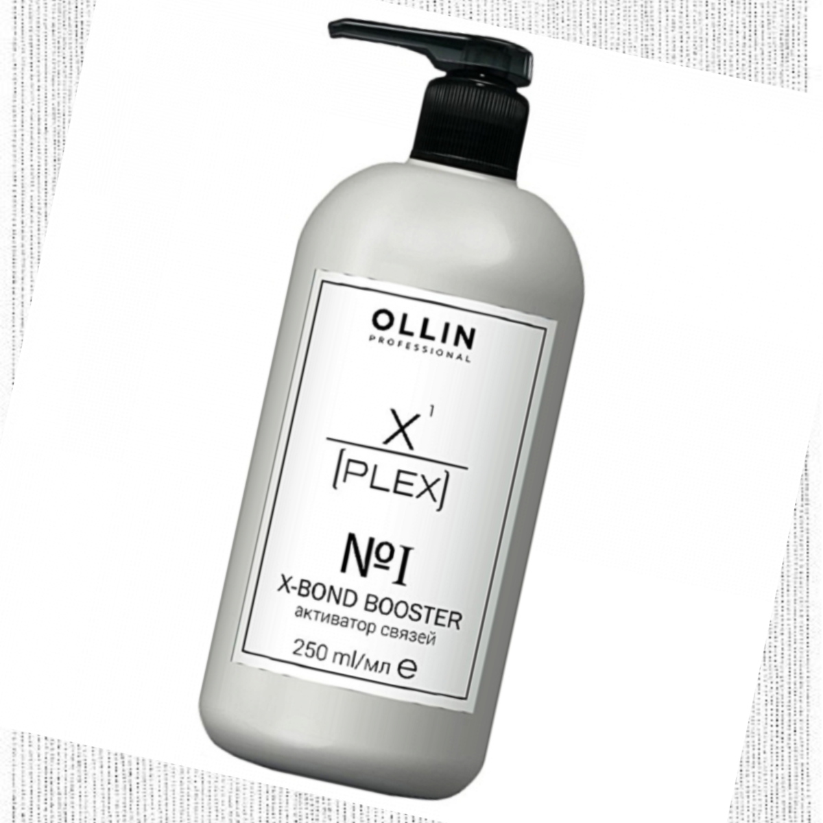 Так выглядит OLLIN X-PLEX №1 X-BOND BOOSTER - АКТИВАТОР СВЯЗЕЙ