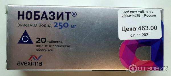 Противовирусное средство, производное изоникотиновой кислоты. Эффективно подавляет действие вирусов гриппа и других возбудителей острых респираторных вирусных инфекций (ОРВИ) за счет непосредственного (ингибирующего) влияния на процесс проникновения вирусов через клеточную мембрану. Обладает интерфероногенными свойствами, способствует повышению концентрации эндогенного интерферона (интерферона альфа и интерферона гамма) в плазме крови в 3-4 раза. Повышает резистентность организма к вирусным инфекциям. Снижает острые клинические проявления вирусной интоксикации, способствует сокращению продолжительности заболевания.