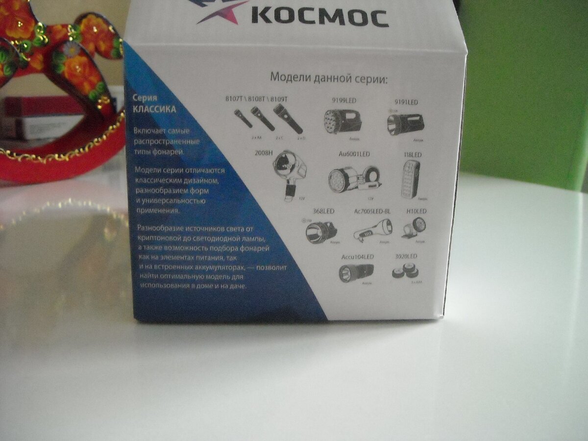 Модели данной серии фонарей.