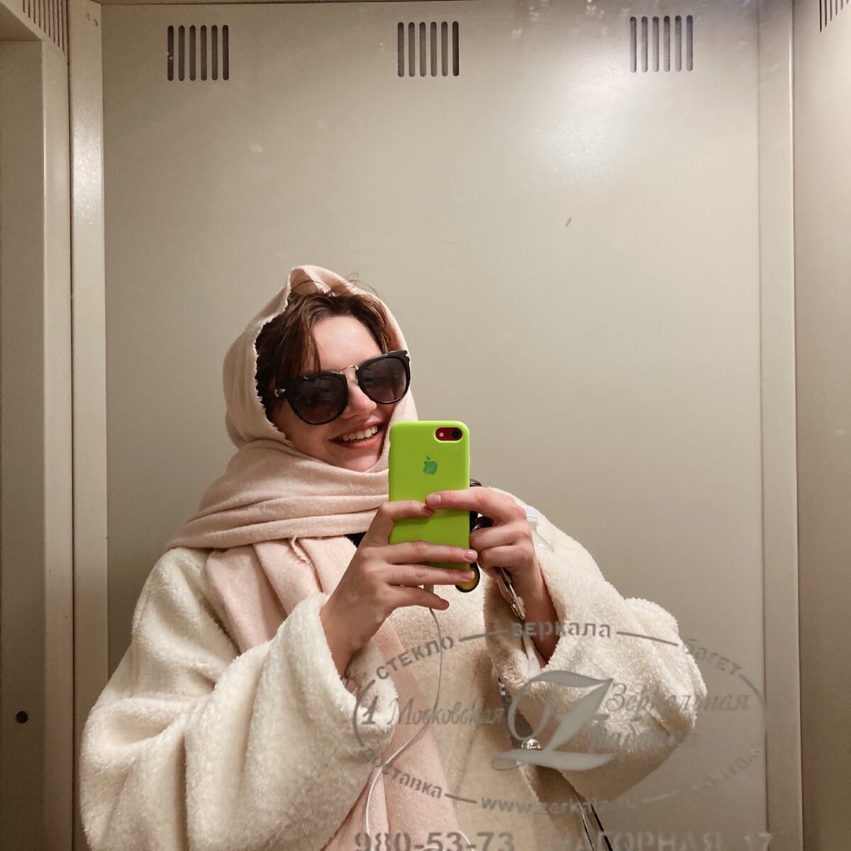 полтора месяца назад, в лифте.