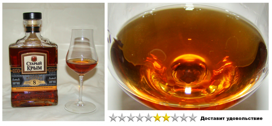 Коньяк Старый Крым КВВК 8 лет | Cognac (чный) Маньяк | Дзен