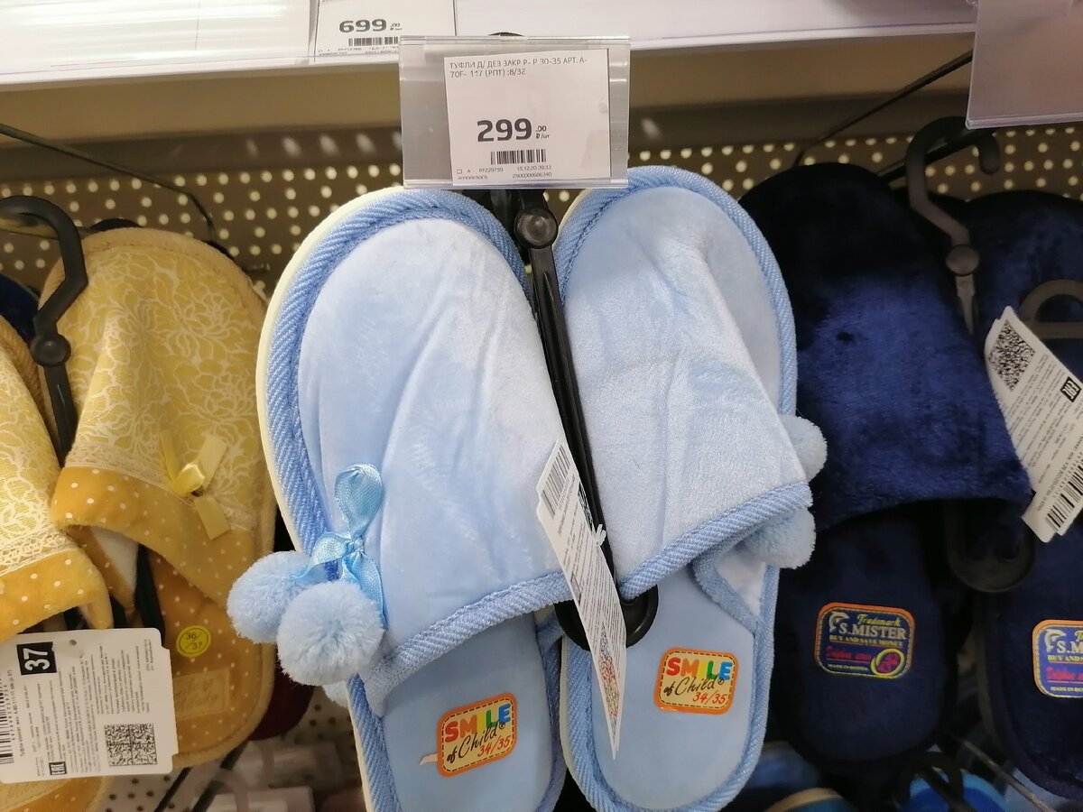 "Магнит" Косметик