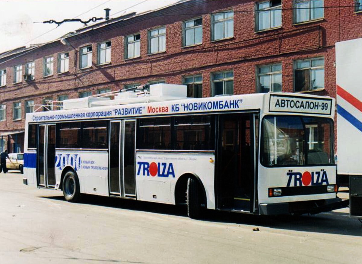 Тролза-5274. С неё началась история "Оптим"