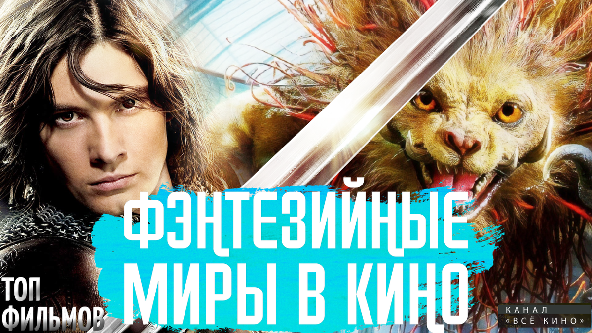 Крутое превью