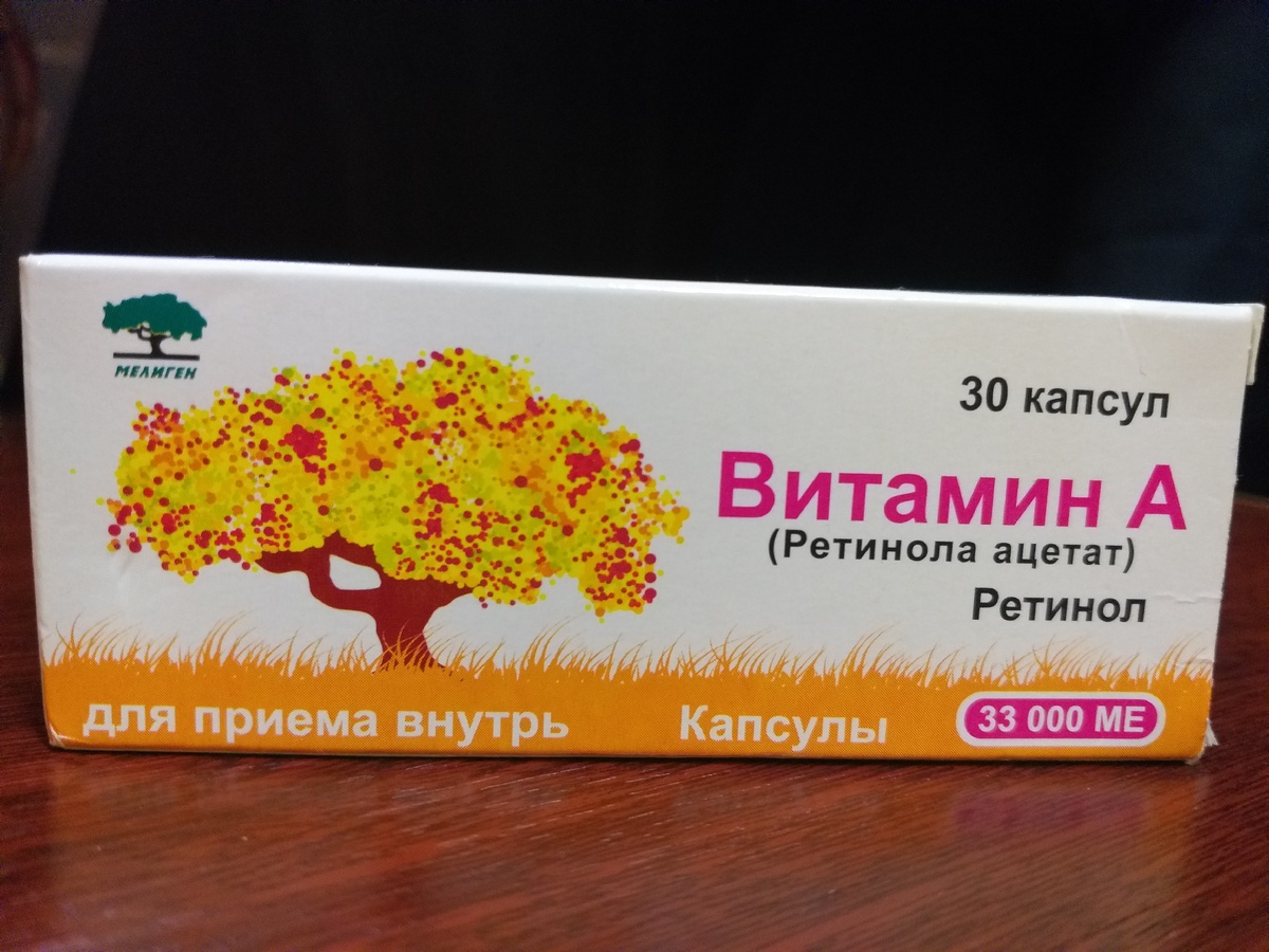 Капсулу вскрывала и мазала витамин прямо на губы. 