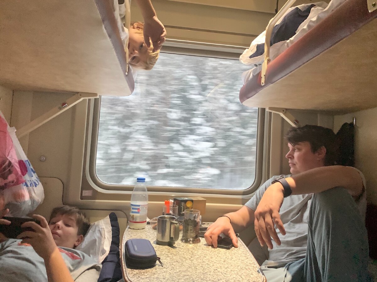 Наше плацкартное купе