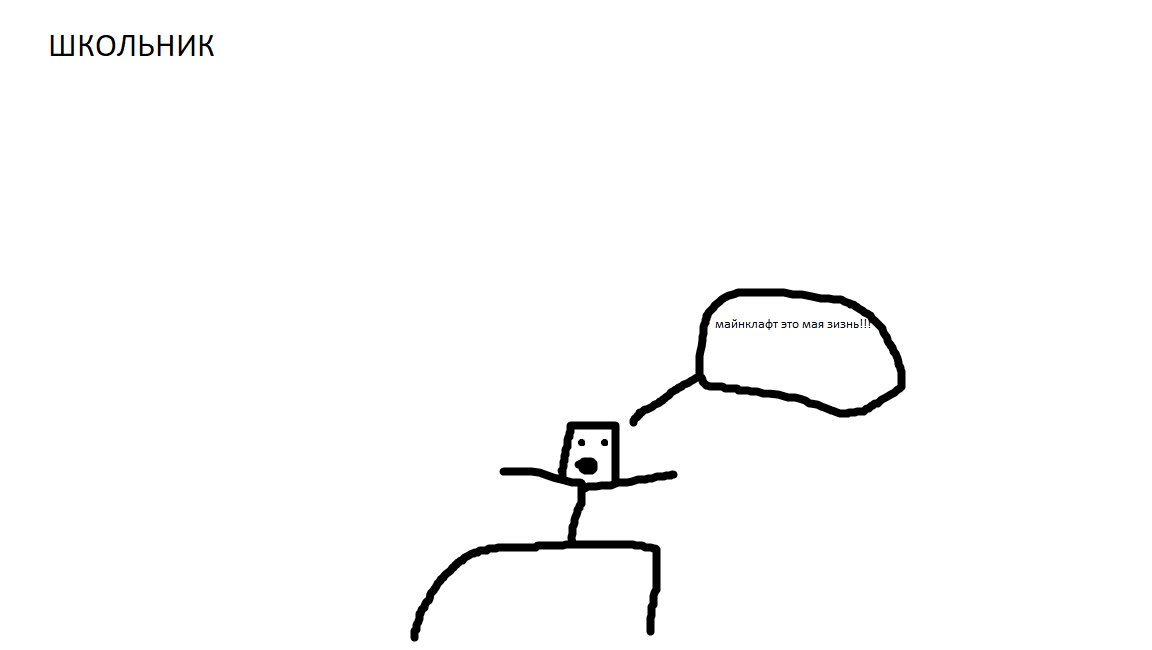 спокойствие, только спокойствие