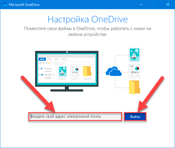 C users user onedrive документы