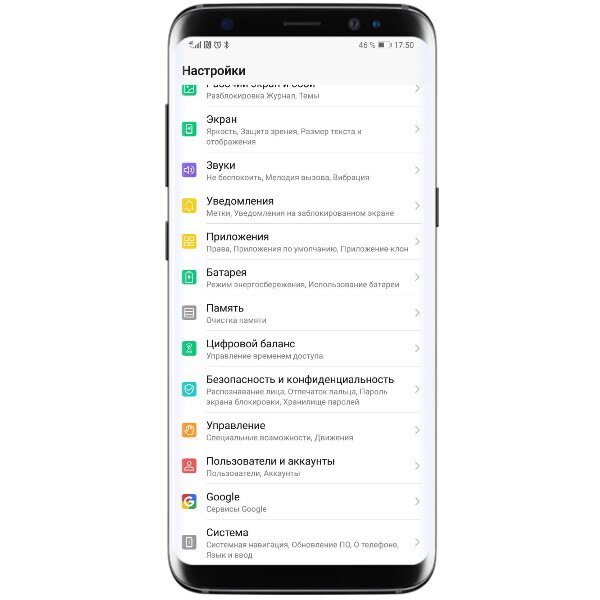 Откройте настройки смартфона, выберите пункт «Приложения»